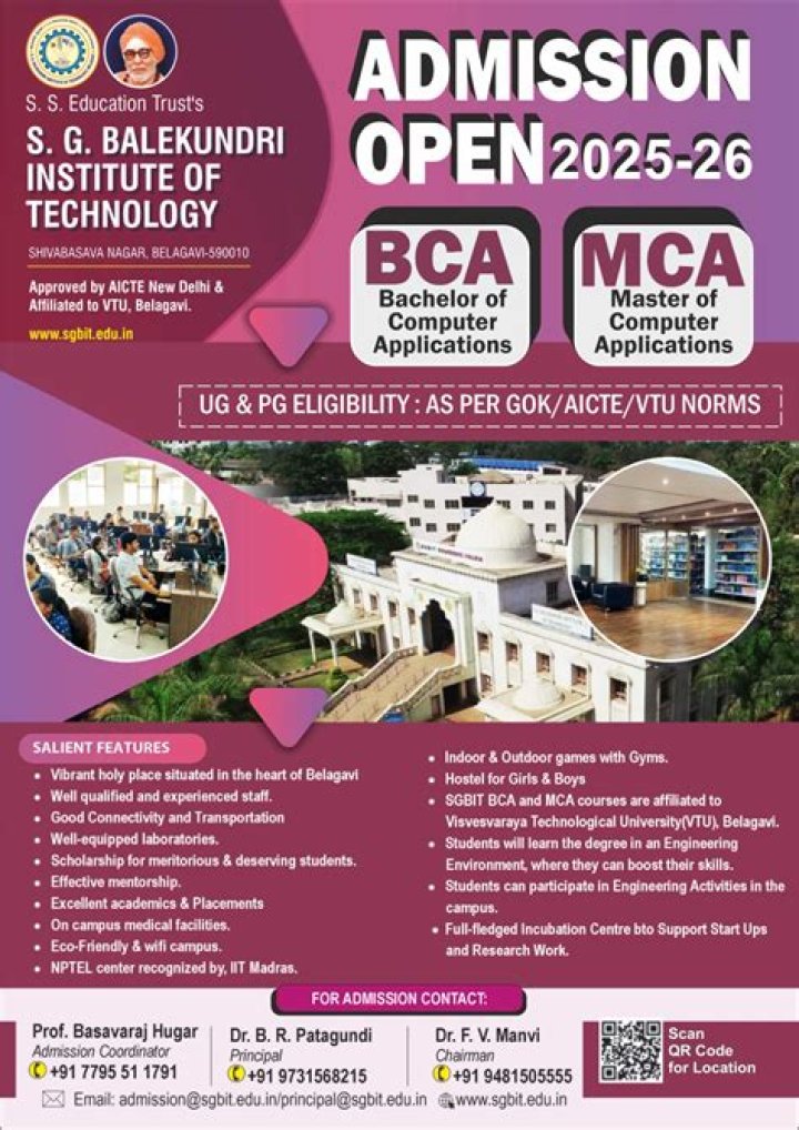 BCA / MCA Archives - SarkariResultSarkariResult