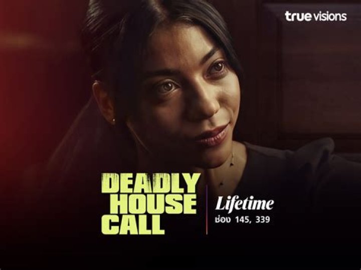 Deadly House Call: Who Is Sierra Wooldridge? Meet The Actress On Instagram