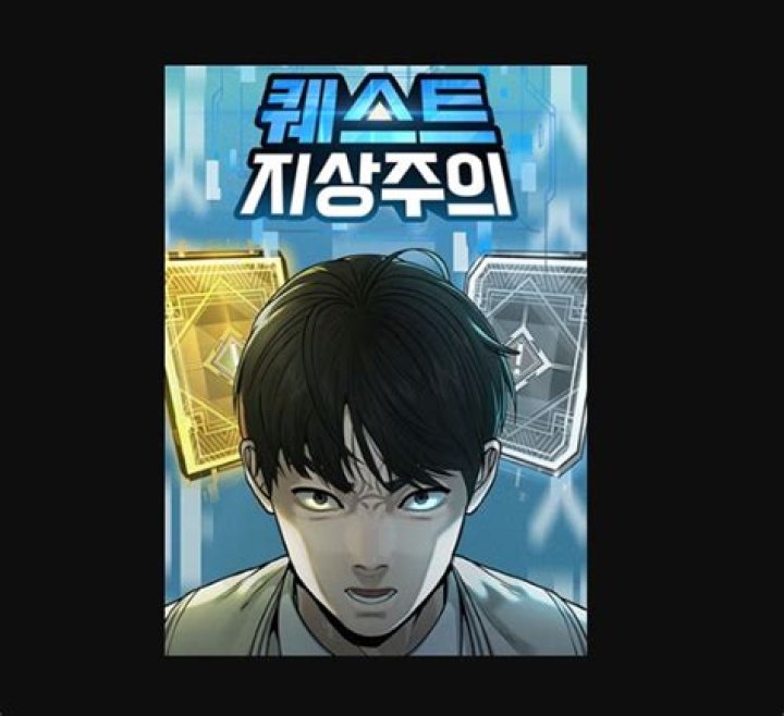 Quest Supremacy Chapter 127 Release Date, Cast, Recap, Plot, Review, Spoilers, Streaming, Schedule & Where To Watch? - SarkariResult